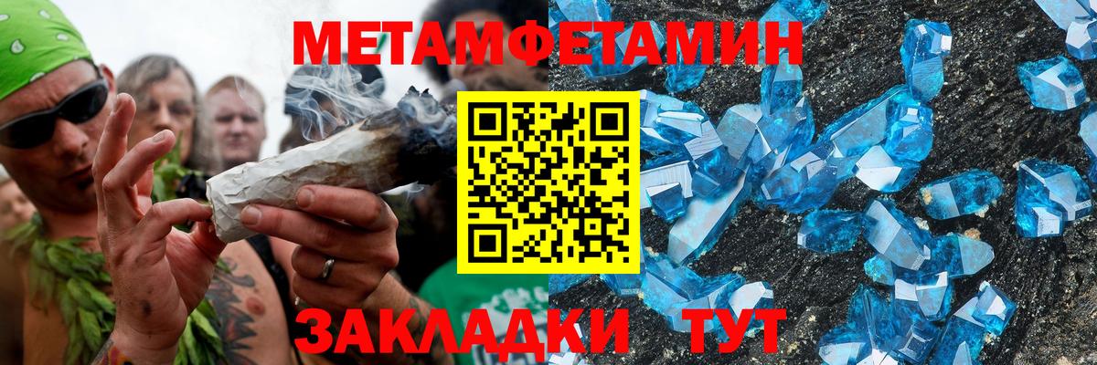 Самара  Amphetamine  АМФЕТАМИН  Amphetamine VHQ  Вход с VPN 