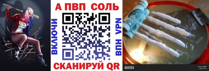 Альфа ПВП крисы CK  ссылка на мегу как войти  Самара 