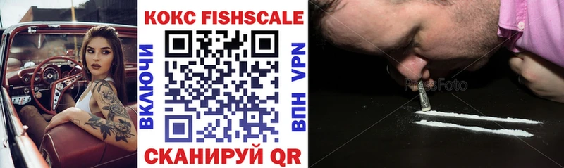 COCAIN Fish Scale  где можно купить наркотик  Самара 