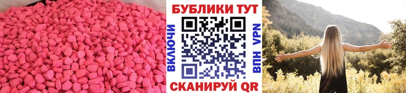 цена   Самара  МЕГА сайт  Экстази Дубай 
