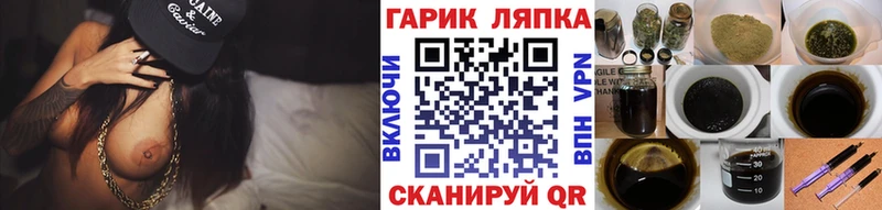 закладка  Самара  ГАШ ice o lator 
