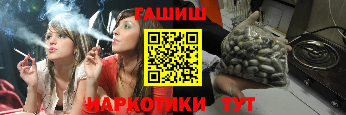 Гашиш hashish Самара