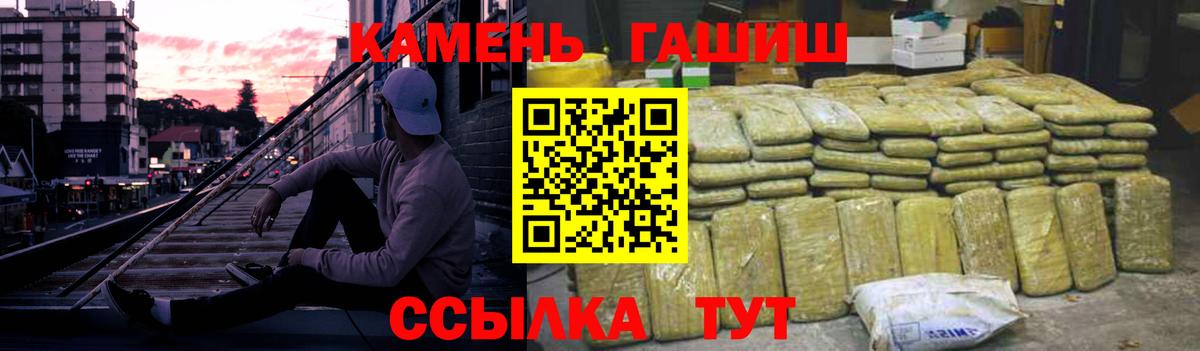 Самара  ГАШИШ VHQ  Вход с VPN 