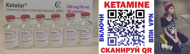 Кетамин VHQ  где купить наркоту  Самара 
