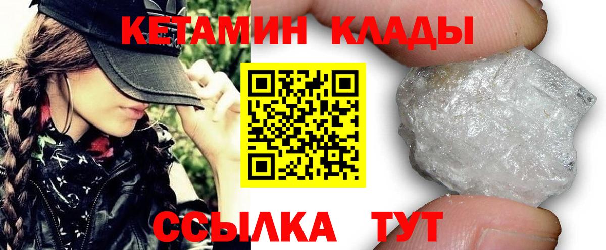 OMG ссылка  КЕТАМИН VHQ  Самара  Вход с VPN  Кетамин ketamine 