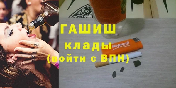 ALPHA-PVP Алексин