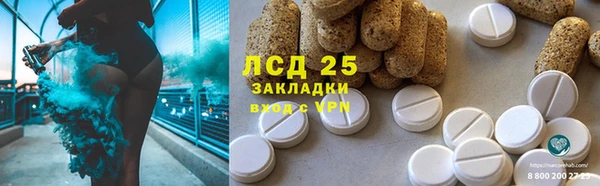 ALPHA-PVP Алексин