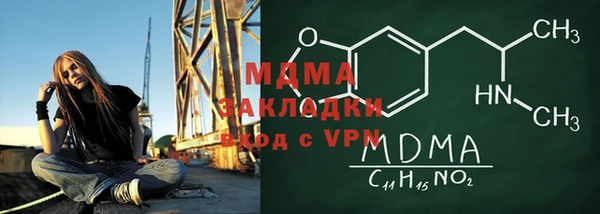 ALPHA-PVP Алексин