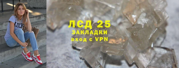 ALPHA-PVP Алексин
