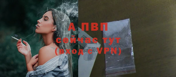 apvp Алексеевка