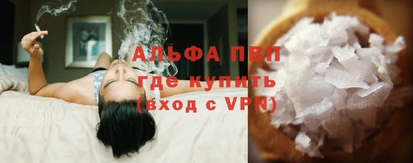 apvp Алексеевка