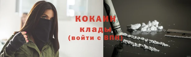 амфетамин Нефтекумск