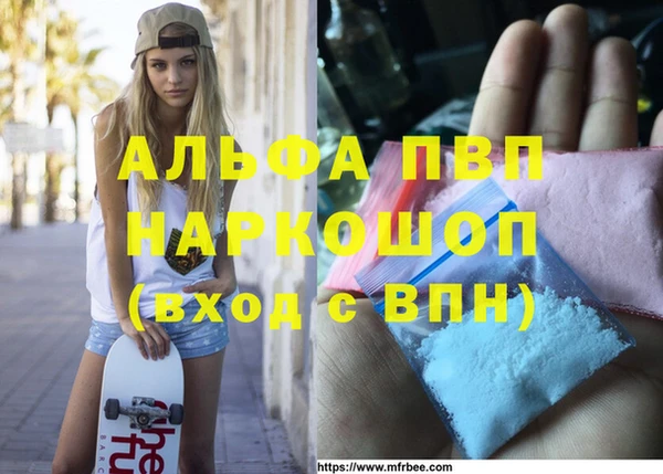 скорость mdpv Алзамай