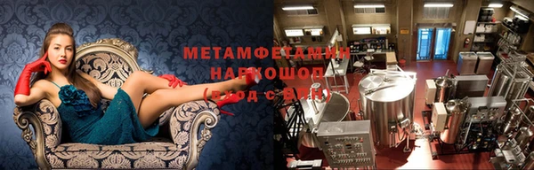 ALPHA-PVP Алексин