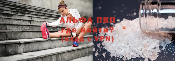 скорость mdpv Алзамай