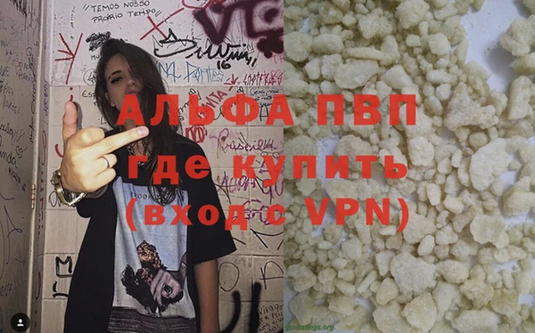 apvp Алексеевка