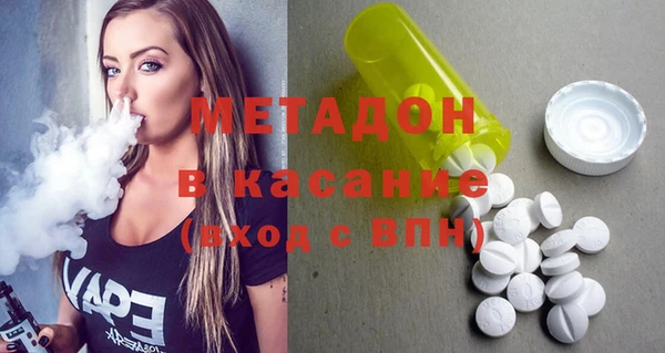 скорость mdpv Алзамай