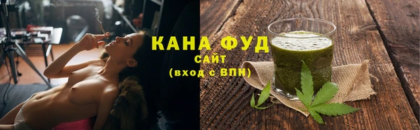 скорость mdpv Алзамай
