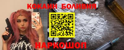 марки nbome Гай