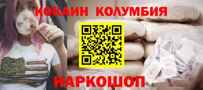 марки nbome Гай
