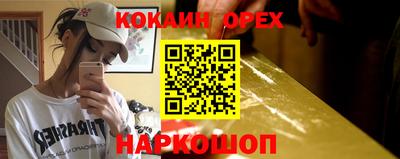 марки nbome Гай