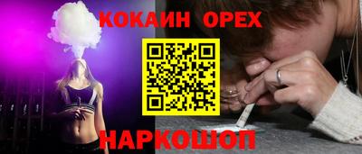 марки nbome Гай
