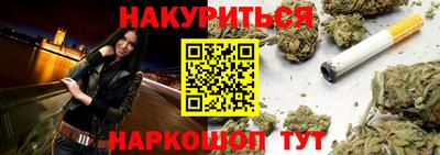 марки nbome Гай