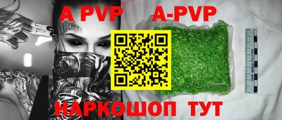 марки nbome Гай