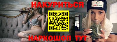альфа пвп VHQ Гатчина