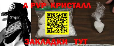 2c-b Гагарин