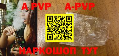 альфа пвп VHQ Гатчина