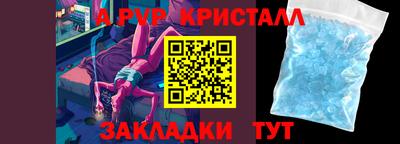 2c-b Гагарин
