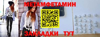 марки nbome Гай