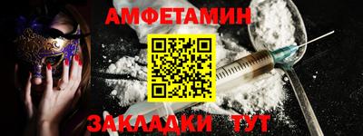 марки nbome Гай