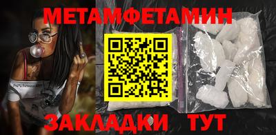 марки nbome Гай