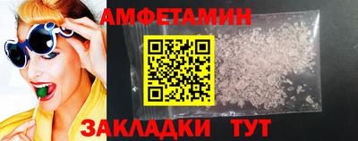 альфа пвп VHQ Гатчина