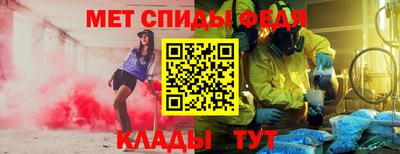 альфа пвп VHQ Гатчина