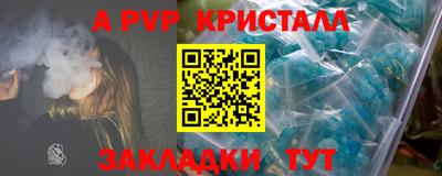 марки nbome Гай