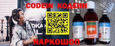 альфа пвп VHQ Гатчина