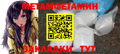 2c-b Гагарин