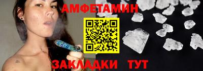 2c-b Гагарин