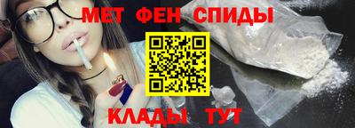 альфа пвп VHQ Гатчина