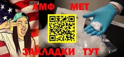 альфа пвп VHQ Гатчина