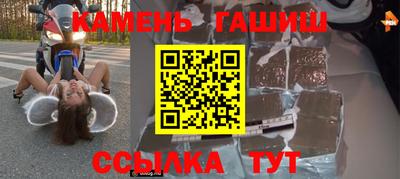 альфа пвп VHQ Гатчина