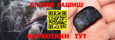 альфа пвп VHQ Гатчина
