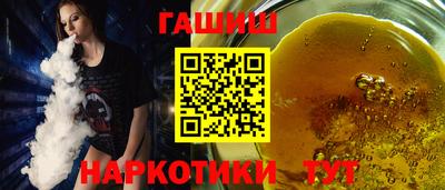 альфа пвп VHQ Гатчина