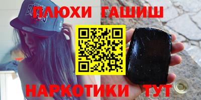 2c-b Гагарин