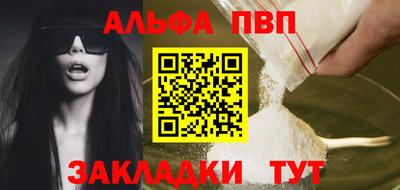 марки nbome Гай