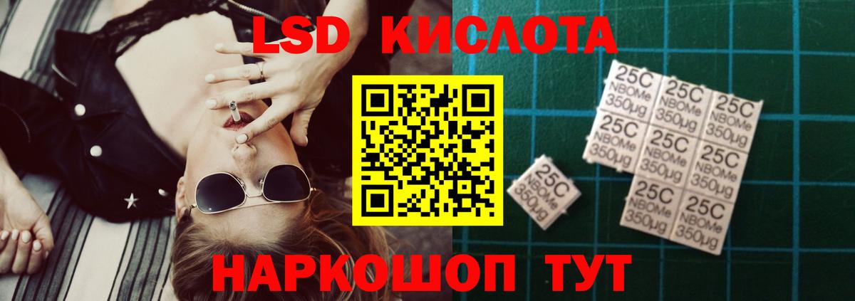 Самара  LSD-25 экстази  Вход с VPN  Лсд 25 экстази ecstasy  LSD-25 экстази ecstasy 