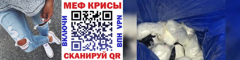 Мефедрон мяу мяу  купить наркотик  гидра как зайти  Самара 